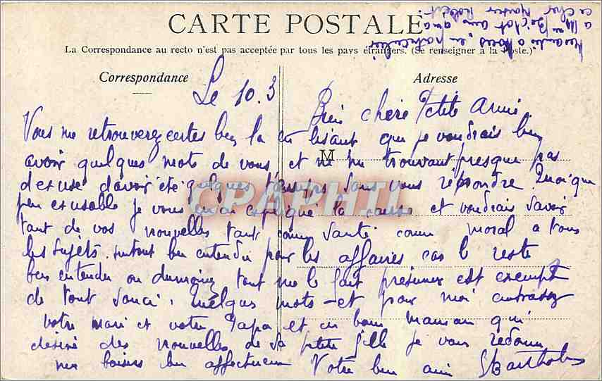 CPA Paris l'Hotel de Ville  — Rückseite