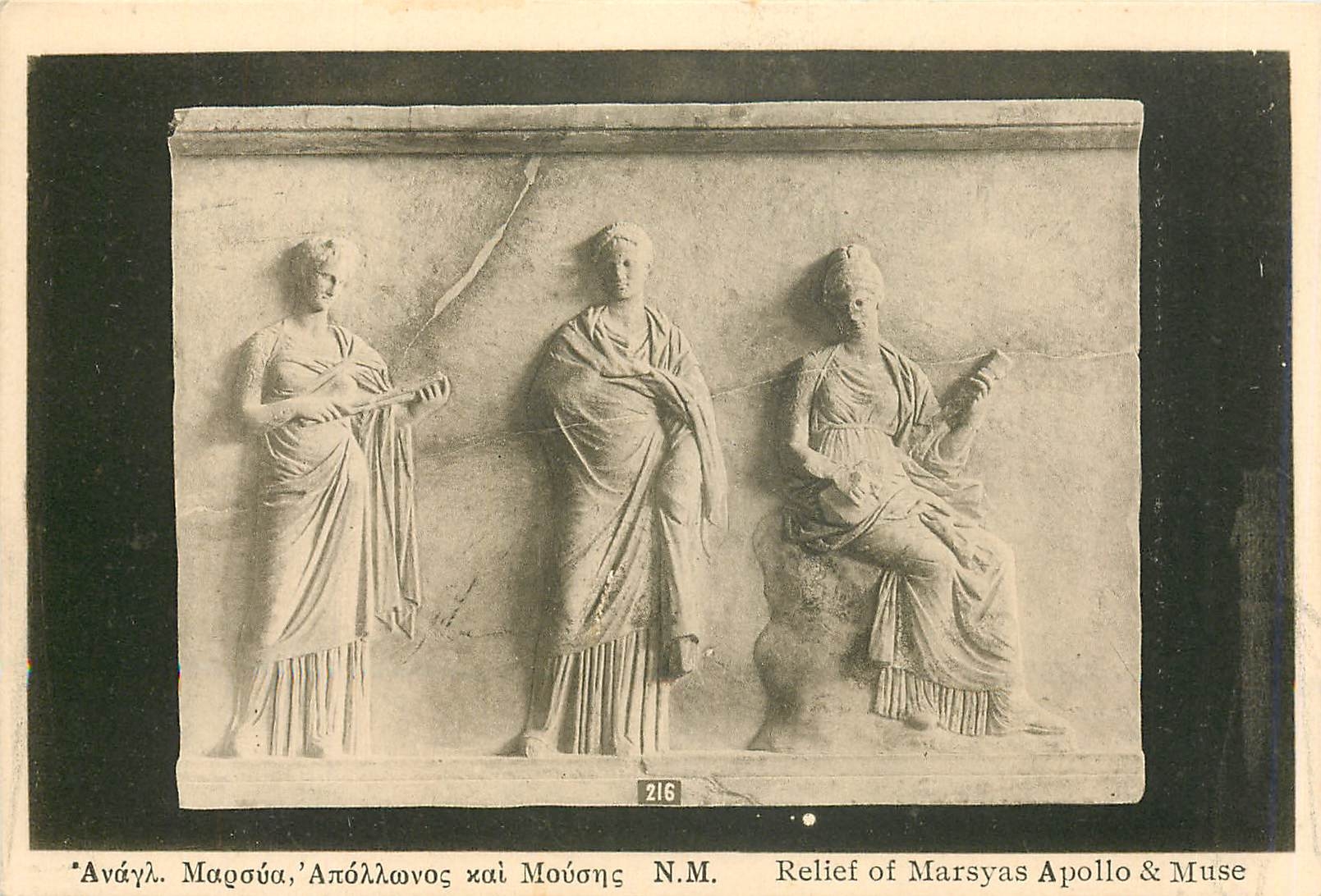 CPA Relief of Marsyas Apollo & Muse 