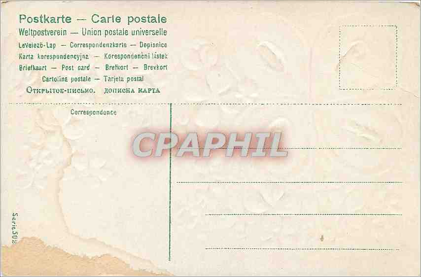 CPA Bonne Annee Fleurs — Back