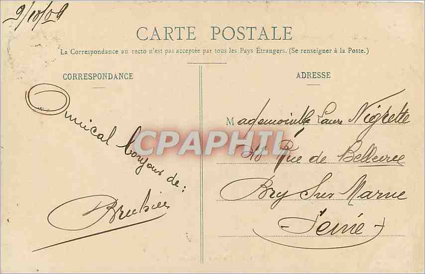Vichy - Un coin du nouveau Parc — Éditeur P. B., Vichy — Back