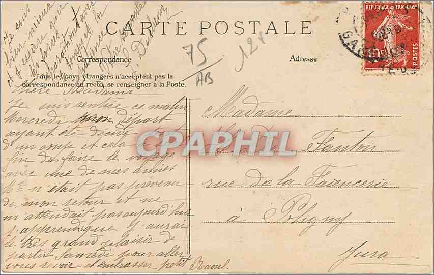 CPA Paris Buttes Chaumont Le lac CLC — Rückseite