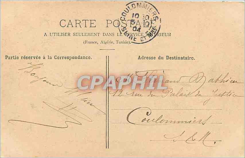 Wald von Fontainebleau — Mare de Franchard — unbekannter Verleger, Nr. 47 — Rückseite