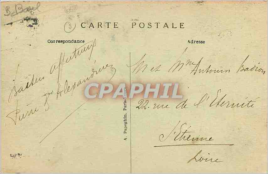 CPA Paris Le Lac du Bois de Boulogne  — Rückseite