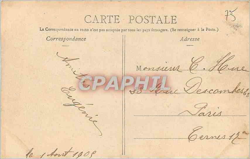 CPA Paris Canotage au Bois de Boulogne  — Verso