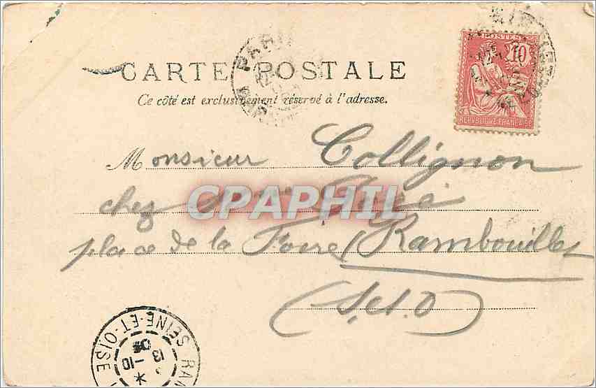 CPA Paris Le Jardin du Luxembourg  — Verso