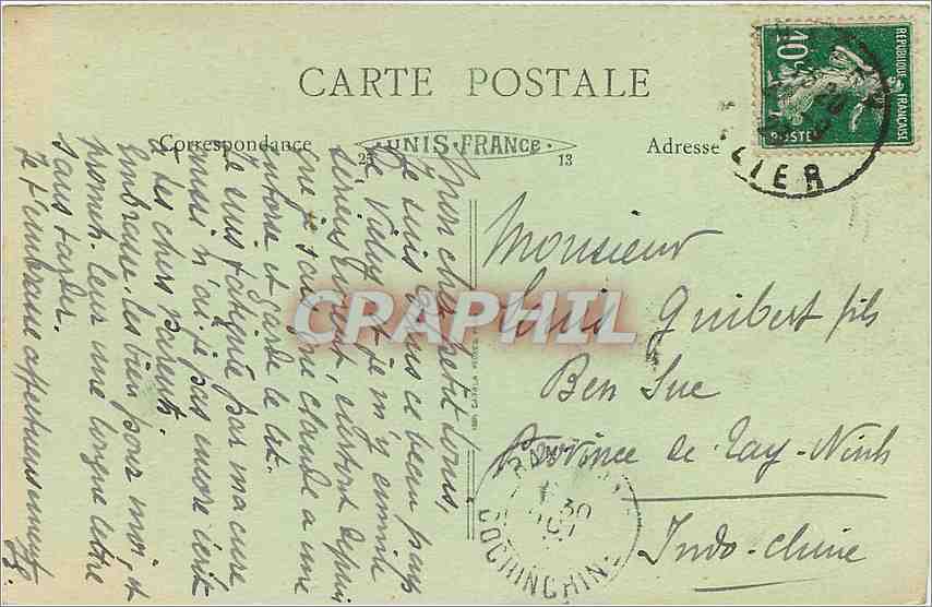 CPA Vichy Allier Un coin du Parc Cygnes  — Rückseite