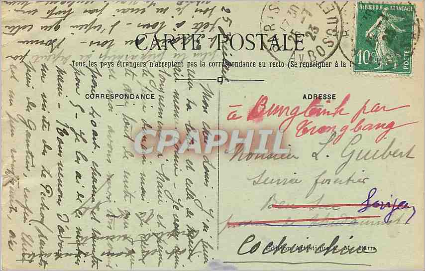 CPA Paris Les Arenes Romaines rue de Navarre  — Rückseite