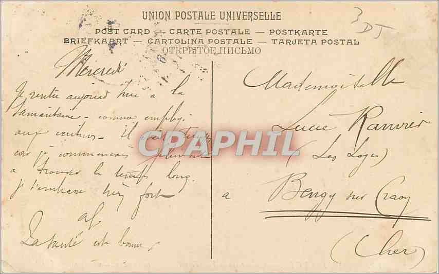 CPA De Neuville Combat sur la Voie Ferrie Chantilly Musee Conde  — Verso