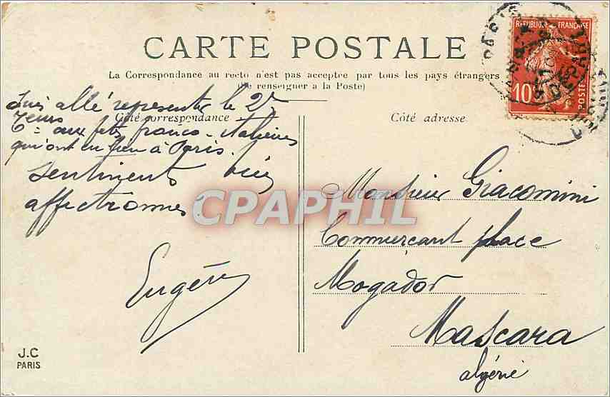 CPA Paris Le Trocadero  — Verso