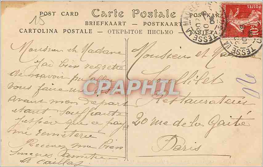 CPA Bagnoles de l'Orne L'Etablissement Thermal  — Rückseite