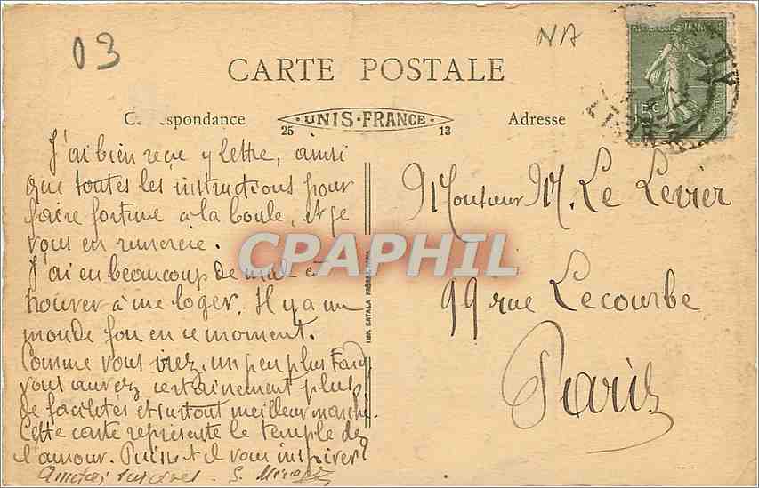 CPA Vichy Allier Un coin du Parc des Celestins  — Rückseite