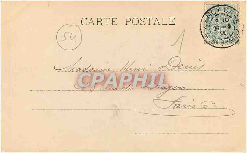 CPA Nancy Palais Ducal Petite et grande Porterie   — Verso