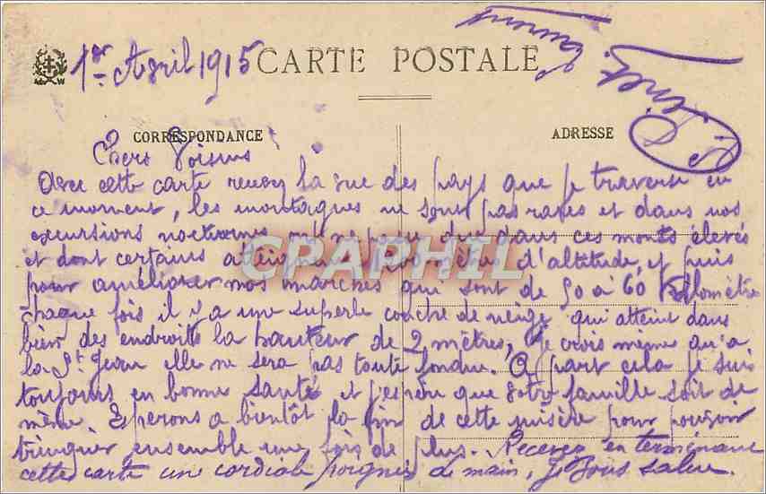 CPA Gerardmer Vue Generale et Casernes du 152eme Regiment d'infanterie Militaria — Verso