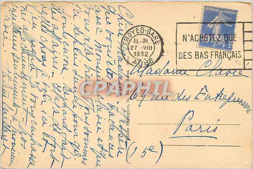 CPA troyes Jardin de la Perfecture et St Urbain — Back