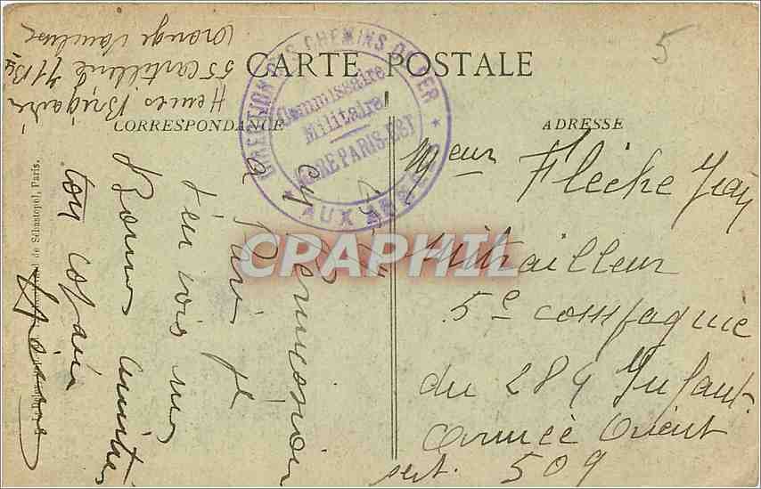 CPA Paris l'Hotel de ville — Rückseite
