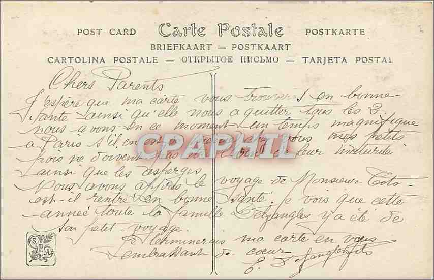 CPA Salon de Paris Sur la plage de berck la nuit par G maroniez — Verso