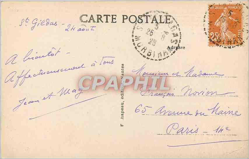 CPA Guerande Loire Inf le mall et la Porte st Michel — Rückseite