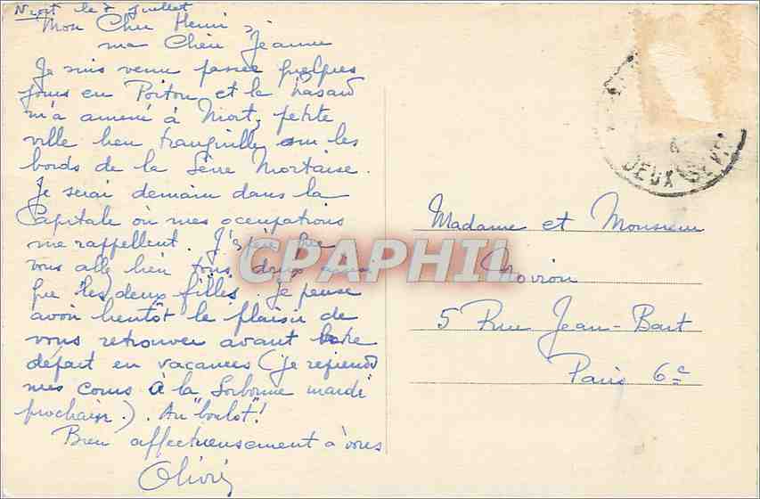 Poitiers (Vienne) — Hôtel Fumé (XVe s.) aujourd'hui Faculté des Lettres — Intérieur de la cour — Rückseite
