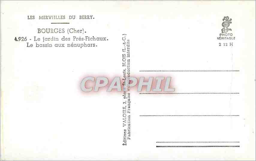 CPM Bourges Cher Le jardin des Pres Fichaux Le Bassin aux nenuphars  — Rückseite