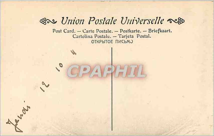 CPA Mme Guiard Louise Elizabeth de France Mme Infante depuis Duchesse de Parme  — Verso