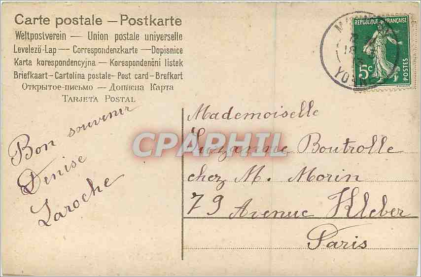 CPA Heureuse Paques Poussins Agneau — Rückseite