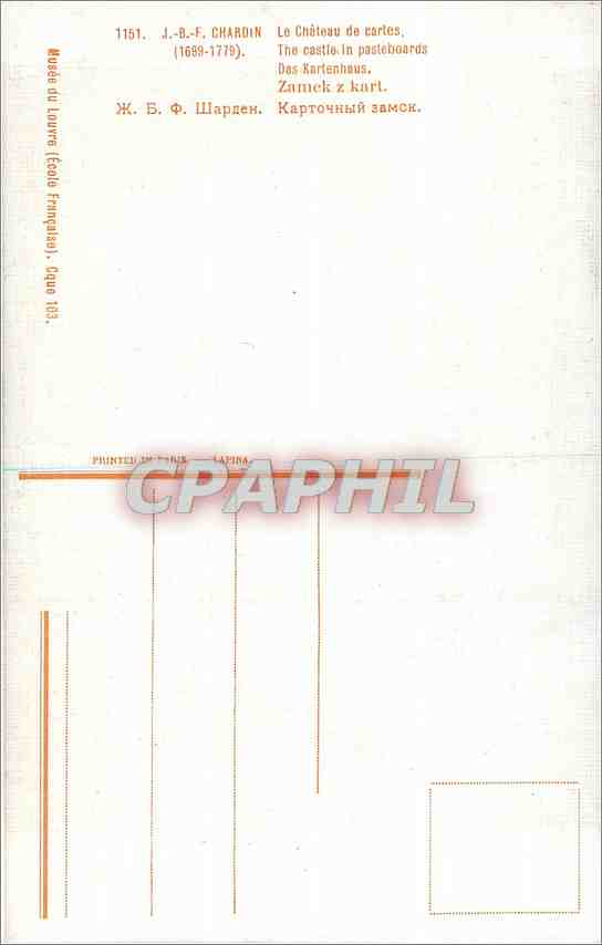 CPA JBF Chardin Le Chateau de cartes  — Verso