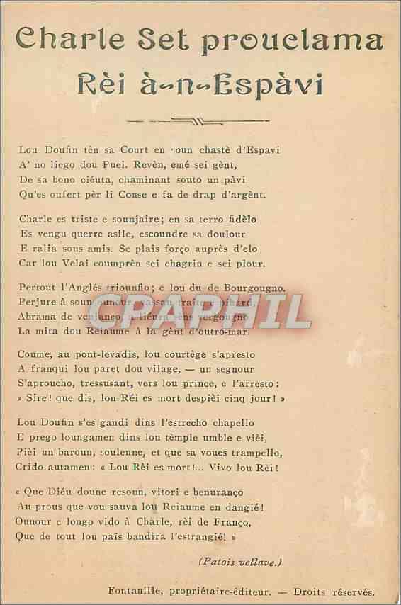 CPA Pelerinage de Saint Joseph de Bon Espoir  — Rückseite