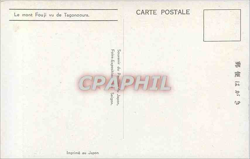 CPA Le mont Fouji vu de Tagonooura  — Rückseite