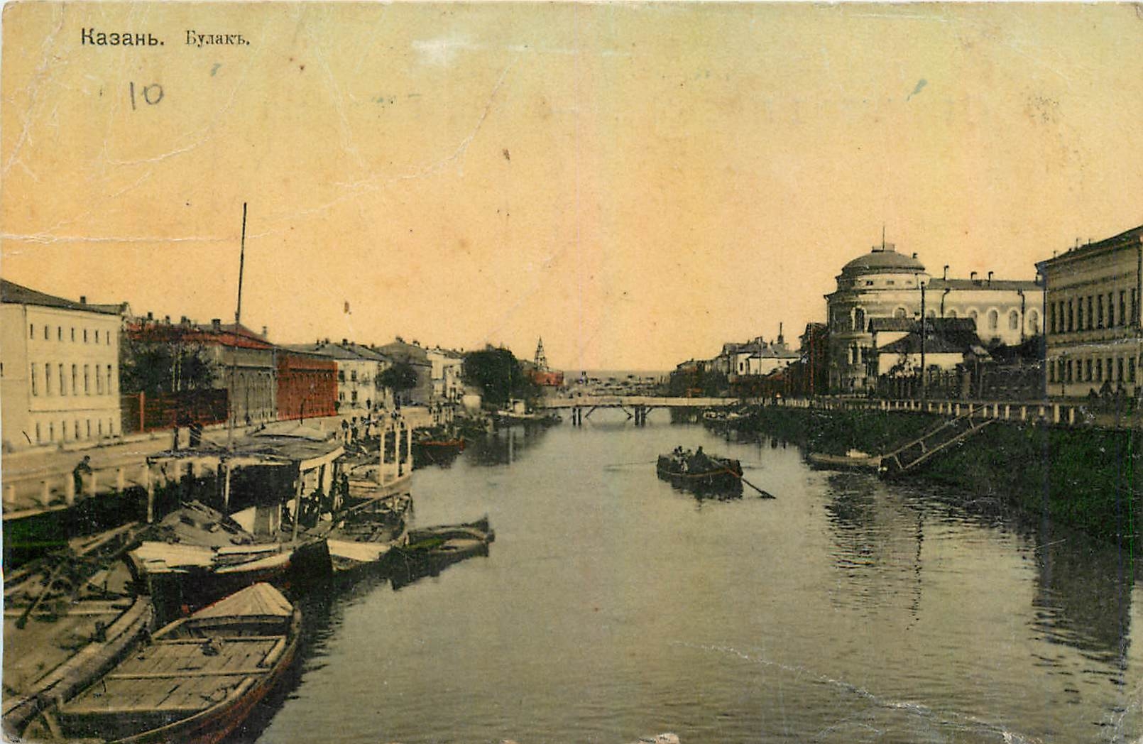 Kazan. Bulaq — vue du canal avec bateaux et pont — éd. V.I. Brjèva, n°10