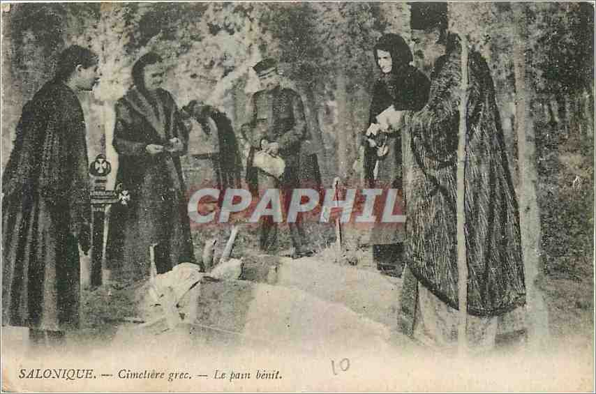 CPA Salonique Cimetiere grec Le pain benit 