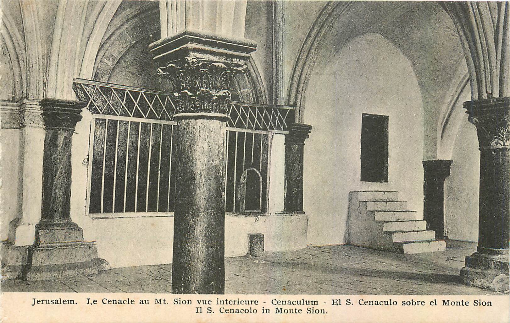 CPA Jerusalem Le cenacle au Mt Sion vue interieure 
