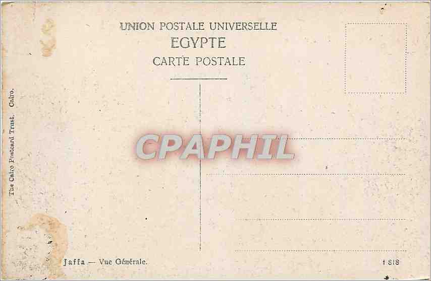 Jaffa — Vue Générale — Union Postale Universelle, Égypte, n° 1818 — Reverso
