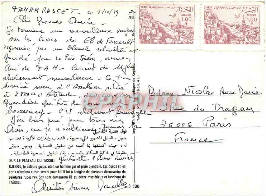 CPM Sur le Plateau du Tassili Djebril  — Rückseite