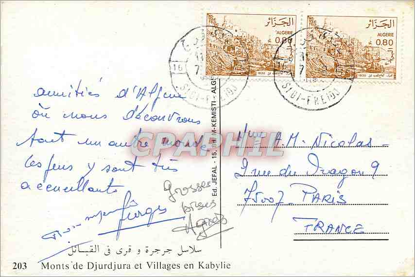CPM Bonjour de la Kabylie Monts de Djurdjura et Villages en Kabylie  — Rückseite