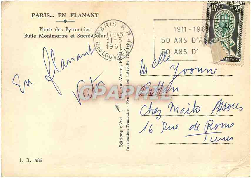 CPM Paris Place des Pyramides Butte Montmartre et Sacre Coeur  — Rückseite