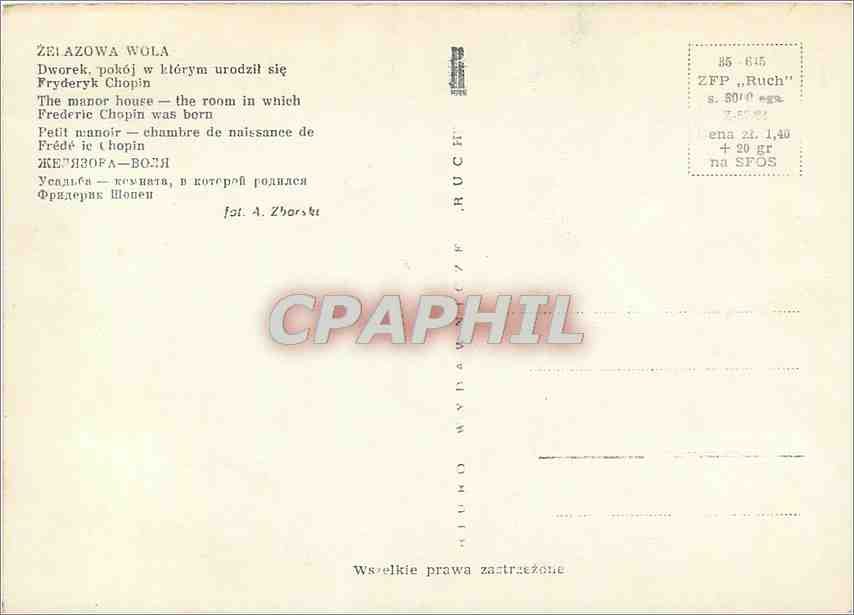 CPM Zei Azowa Wola Petit manoir chambre de naissance de Frede le Chopin  — Rückseite