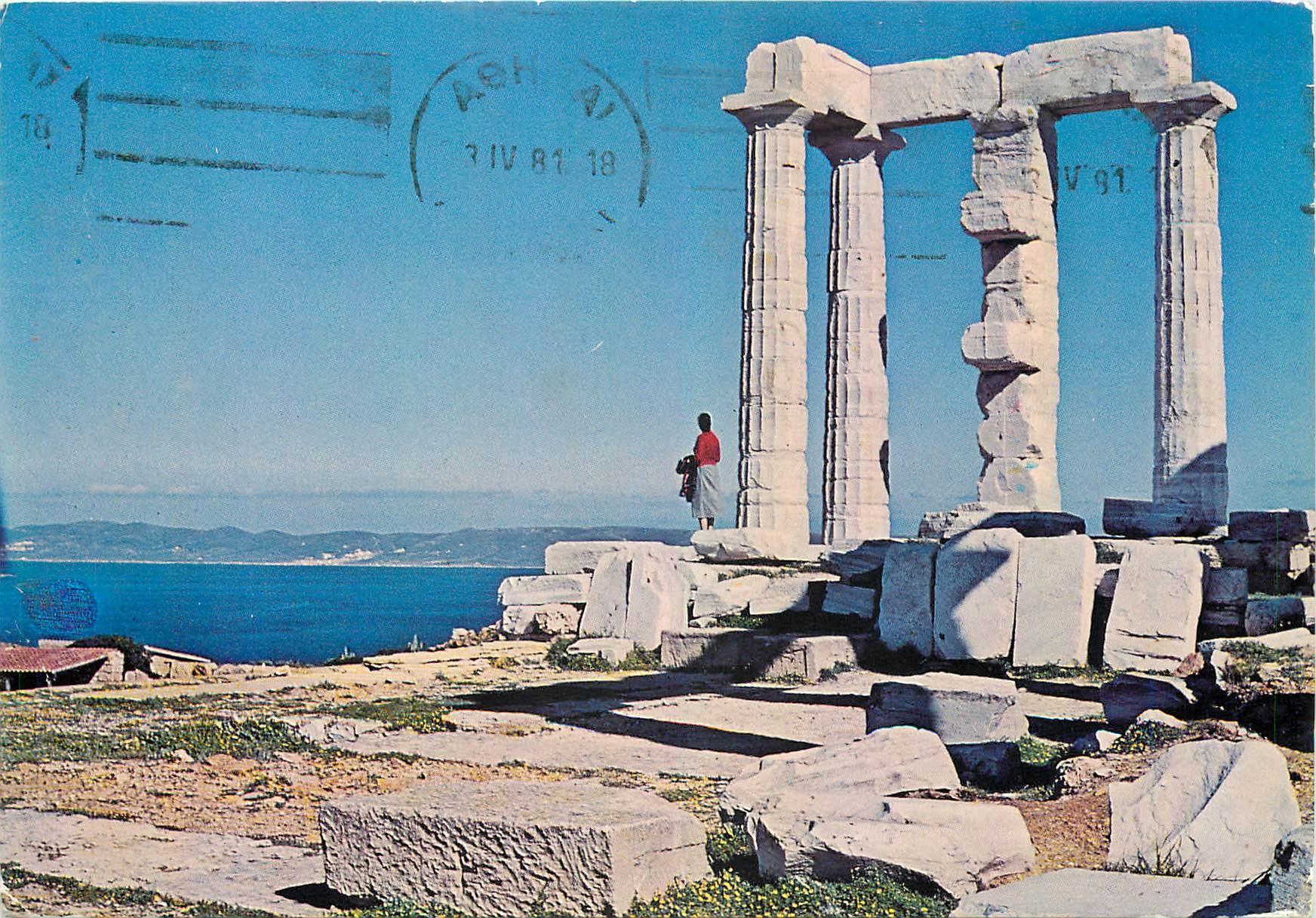 CPM Cap Sunion Temple de Poseidon