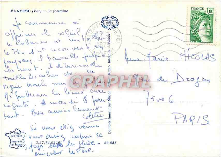CPM Flayosc (Var) La fontaine — Back