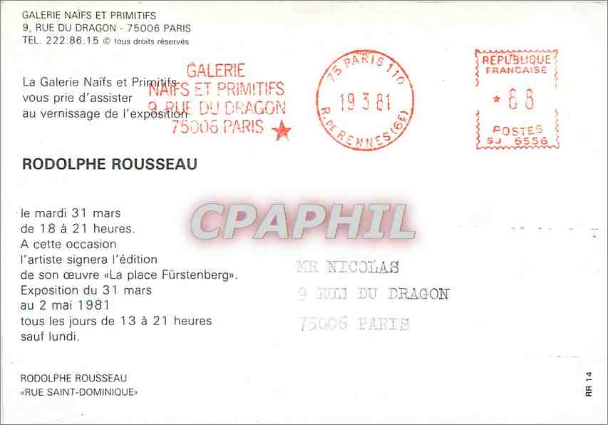 CPM Galerie Naifs et Primitifs Rue du Dragon Paris Tour Eiffel — Rückseite
