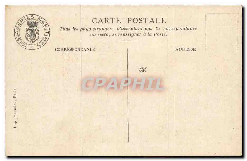 Croquis D'Escale- Fantaisie--Illustration - Africa-Afrique-Djibouti- L'Instantane- Messagerie Maritimes — Rückseite