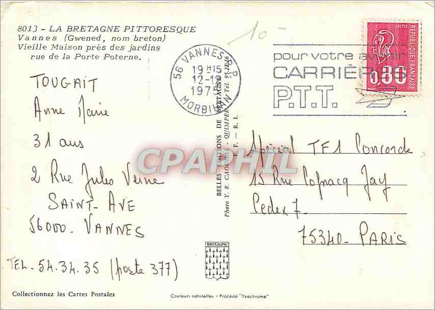 CPM La Bretagne Pittoresque Vannes (Gwened nom breton) Vieille maison pres des jardins rue de la por — Rückseite