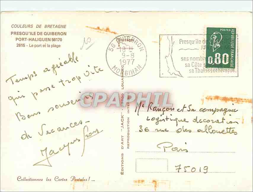 CPM Persqu'ile de Quiberon Port Haliguen Le port et la plage — Rückseite