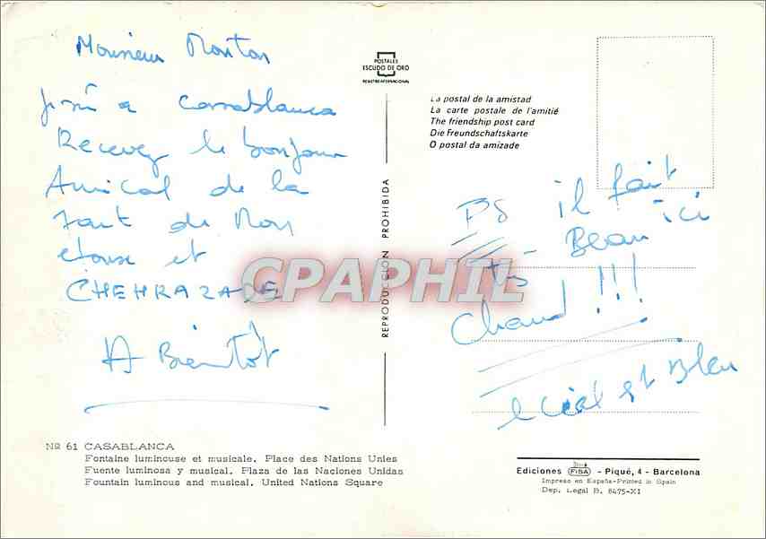 CPM  Casablanca Fontaine lumineuse et musicale Place des Nations Unies — Verso