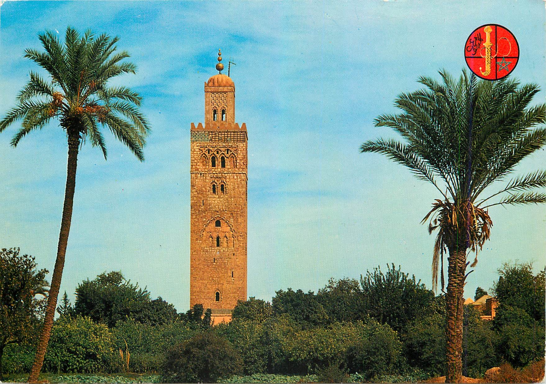CPM Marrakech Le Minoret de la Koutoubla (XIIe s)