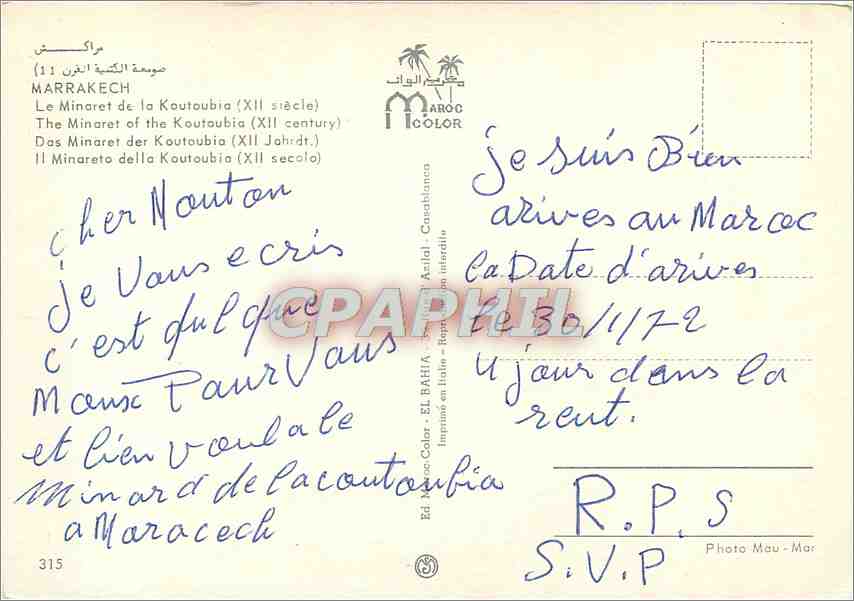 CPM Marrakech Le Minoret de la Koutoubla (XIIe s) — Rückseite