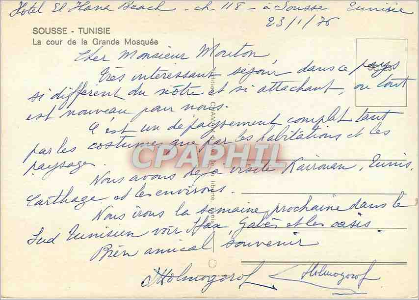 CPM Sousse Tunisie La cour de la grande Mosquee — Rückseite