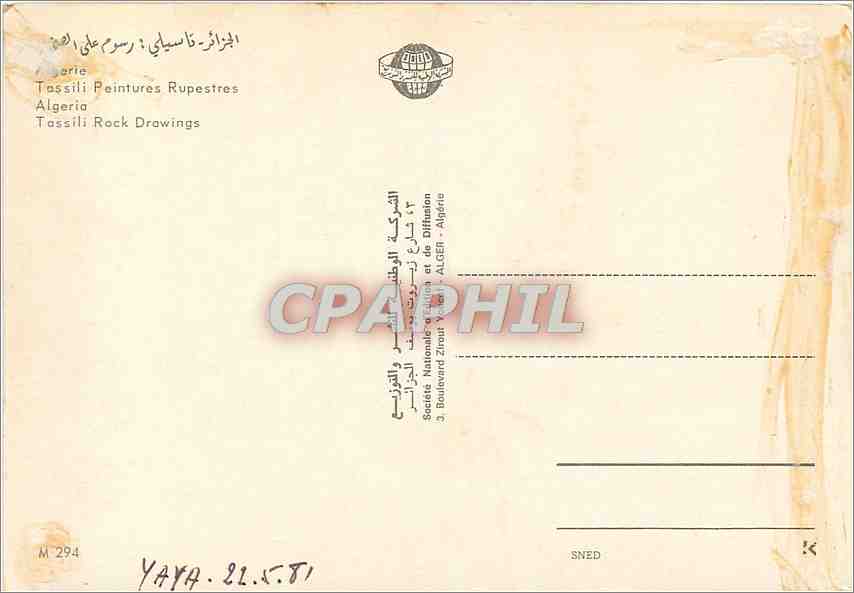CPM Algerie Tassili Peitures Rupestres — Rückseite