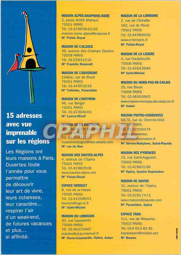 CPM A Paris 15 maisons pour partie en France Tour Eiffel Paris — Verso