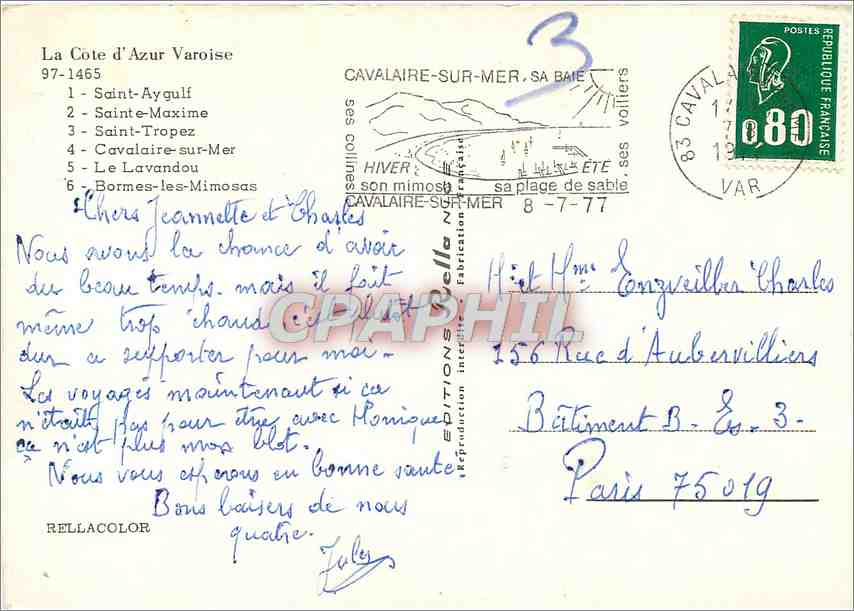 CPM La Cote d'Azur Varoise Saint Aygulf Sainte Maxime — Rückseite