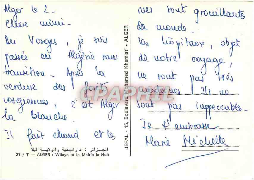 CPM Alger Wilaye et la Mairie la nuit — Rückseite